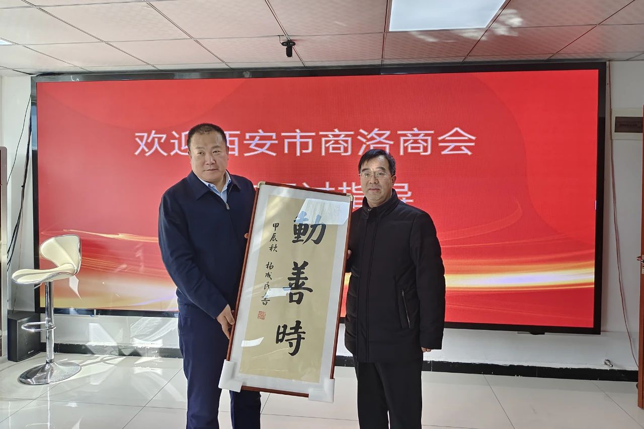 微信图片_20250311154742.jpg