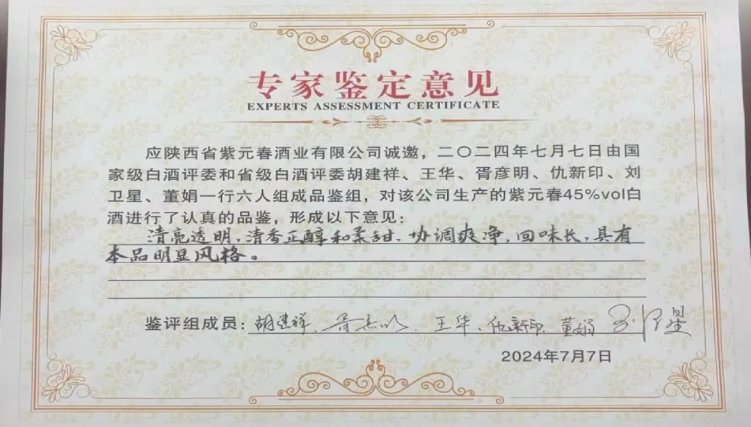 微信图片_20250311160518.png